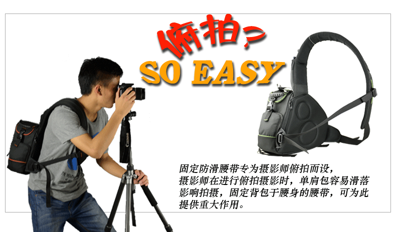Yeud vai messenger túi tam giác túi máy ảnh SLR nhanh chóng nắm bắt một máy và hai gương 5DIII, D800 - Phụ kiện máy ảnh kỹ thuật số balo máy ảnh chống nước