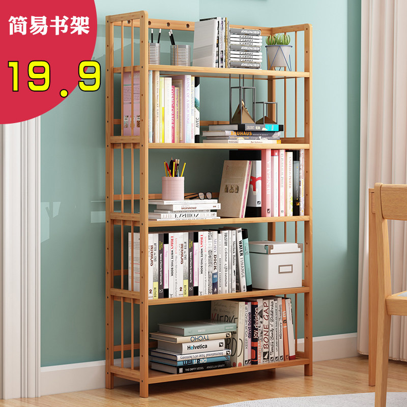 Simple bookshelf floor-to-ceiling rack home children's student living room study bookcase multi-layer table storage rack combination