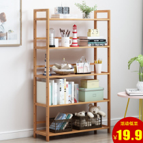 Balcony floor-to-ceiling living room shelf bookshelf home office storage rack kitchen storage rack bamboo shelf simple