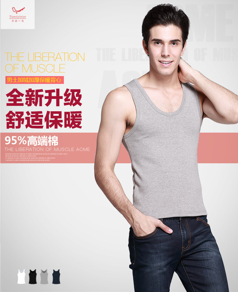 Sous-vêtement chaud jeunesse TS2018-1 en coton - Ref 745598 Image 6