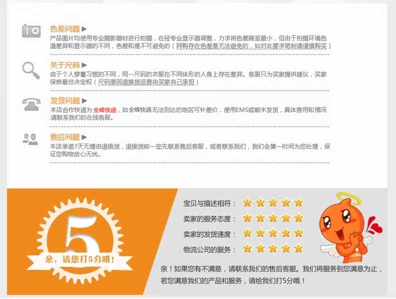 Sous-vêtement chaud jeunesse TS2018-1 en coton - Ref 745598 Image 28