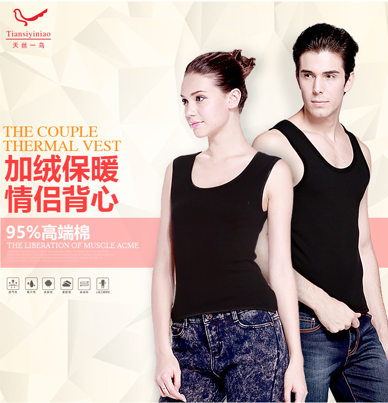 Sous-vêtement chaud jeunesse TS-8888 en coton - Ref 719703 Image 6