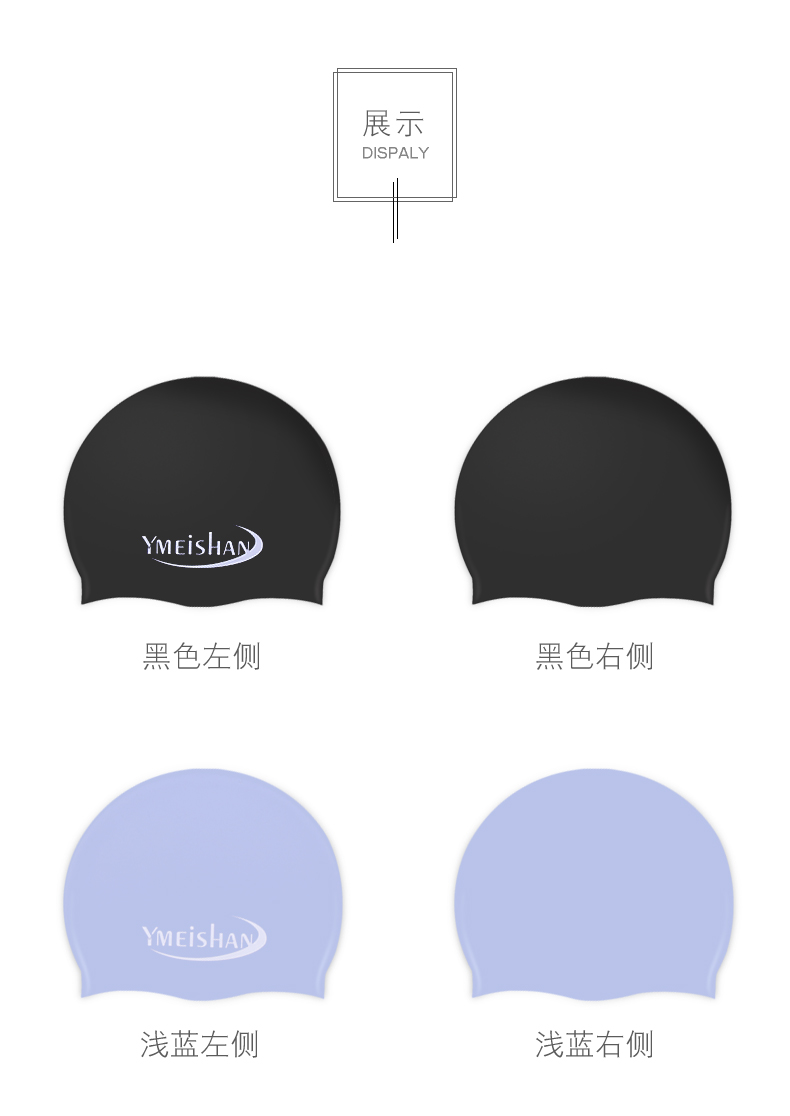 Mũ bơi nam silicone dành cho người lớn unisex thời trang Hàn Quốc không thấm nước nhiều màu tùy chọn suối nước nóng cũng có mũ bơi Meishan 	mũ bơi speedo cho bé	