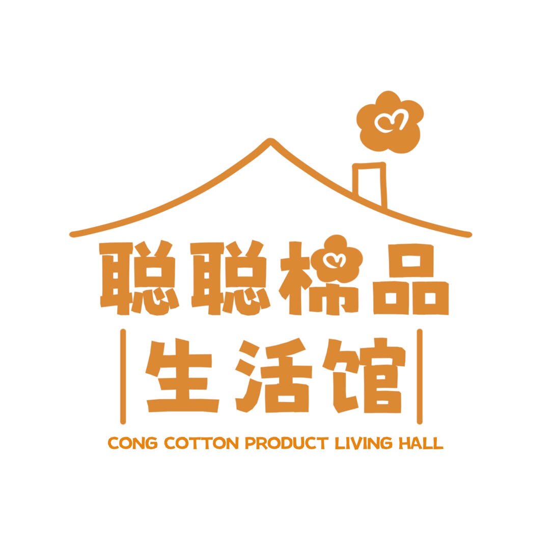 聪聪棉品生活馆