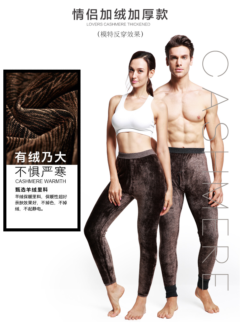 Pantalon collant Moyen-âge simple en laine - Ref 753094 Image 19
