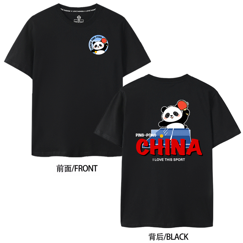 China Panda Table Tennis Training Clothes for Men and Women, Couple Style, Sports and Leisure Pure Cotton Cultural Shirts, Short-Sleeved T-Shirts