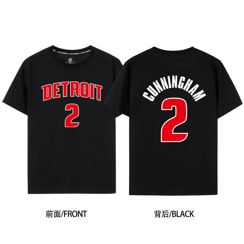 Pistons Cade Cunningham Short-Sleeved Cunningham T-Shirt Basketball Training Uniform No. 2 Pure Cotton Half-Sleeve Large Size Pistons Cade Cunningham Short-Sleeved Cunningham T-Shirt Basketball Training Uniform No. 2 Pure Cotton Half-Sleeve Large Size
