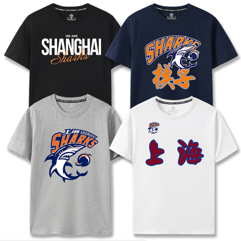 2026 Short-Sleeved T-Shirt Shanghai Team Men's Basketball Cba Playoff Big Shark Training Uniform Championship Commemorative Same Style Plus Size