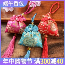 Dragon Boat Festival sachet empty bag Wormwood lavender mosquito repellent bag carry gift Car pendant wholesale customization
