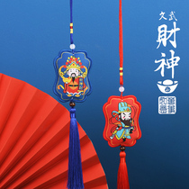 2022 fragrant bag chaeses and sachet baby with all the time to hang up the neck and pray for the blessing and safety of the incense bag Agrass mosquito repellent hanging decoration pendant