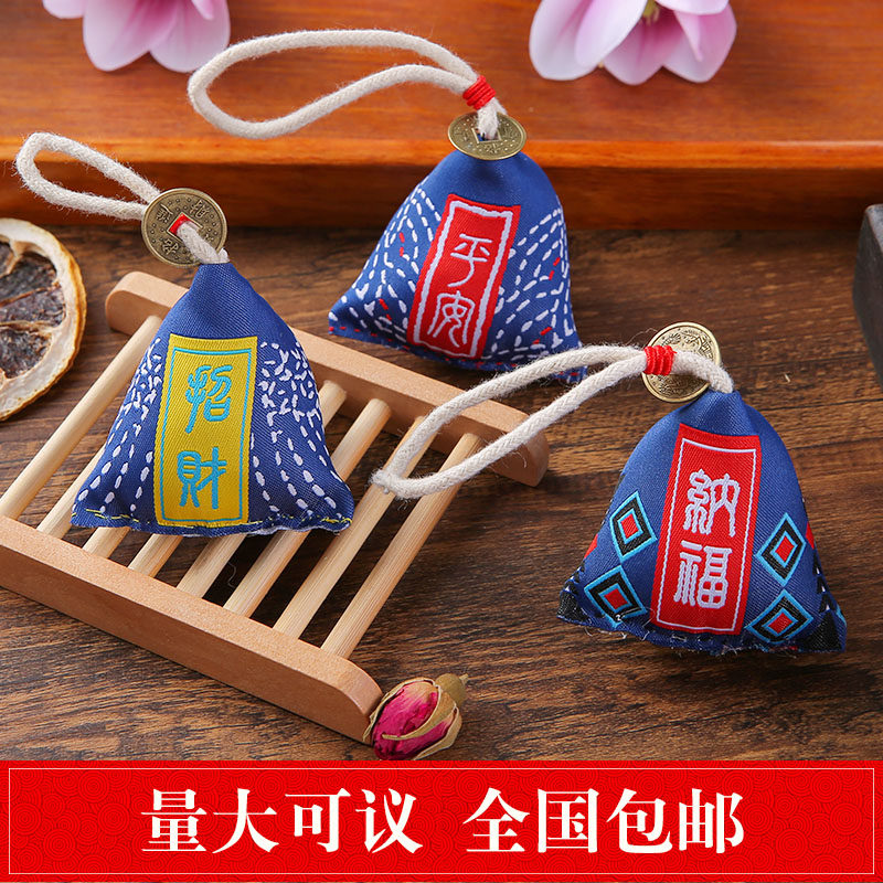 Dragon Boat Festival gift sachet Sachet DIY handmade material bag Kindergarten children send female Teacher practical gift
