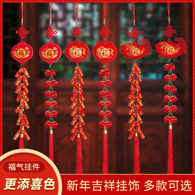 New Year Spring Festival pendant pendant living room shopping mall scene layout decoration red pepper firecracker string festive festival dress