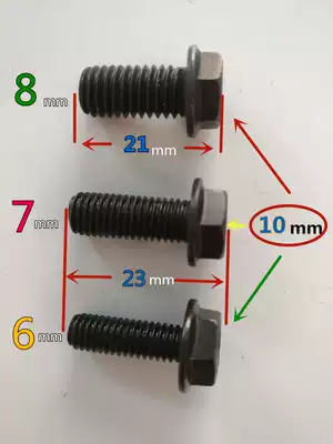 With Dongcheng cloud Stone machine cutting machine pressure plate screw reverse tooth screw reverse nut 6#7#8# power tool accessories