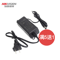  Hikvision 12V 2A monitoring power supply Indoor use monitoring power adapter DS-2FA1202-SL