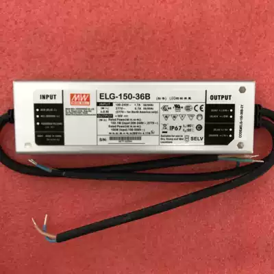 Taiwan Meiwei Waterproof LED Power Supply ELG-150-36B 150W 36V4 17A Wire control Dimming Type