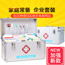 Storage box home medicine box storage box medical small multi-compartment medicine visit construction site health box surgery