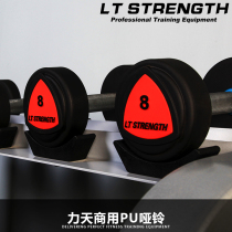 Mens and womens commercial home gym fitness equipment PU coated environmental protection tasteless round head fixed dumbbell set