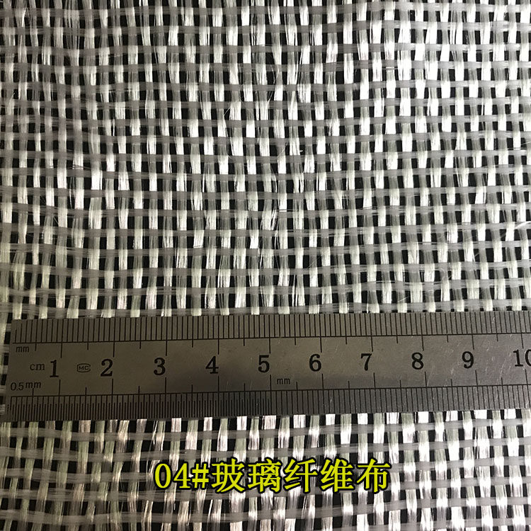 04# Cloth Shipbuilding Fiber Cloth FIBERGLASS Cloth Repair Fiber Cloth Pipeline Anti-corrosion Fiber Cloth Model Reinforcement