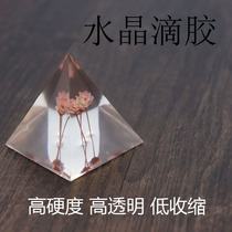 High transparent smooth crystal drop glue AB epoxy glue Handmade logo making DIY model 3:1 glue