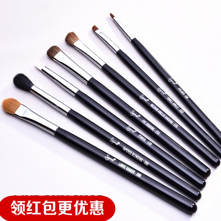 正品保证 代购美国Sigma化妆刷马毛晕染鼻影眼线眉刷遮瑕眼影套装