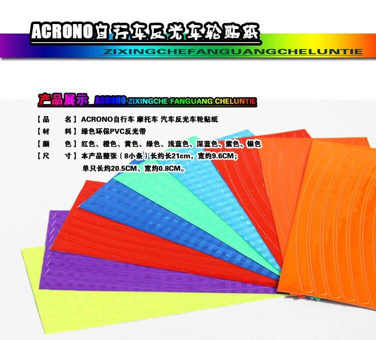 Sticker pour vélos - Ref 2286153 Image 5