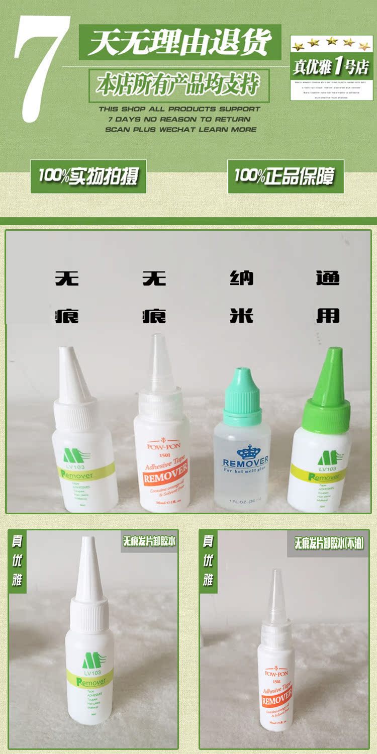 Tête mannequin - Ref 259912 Image 6