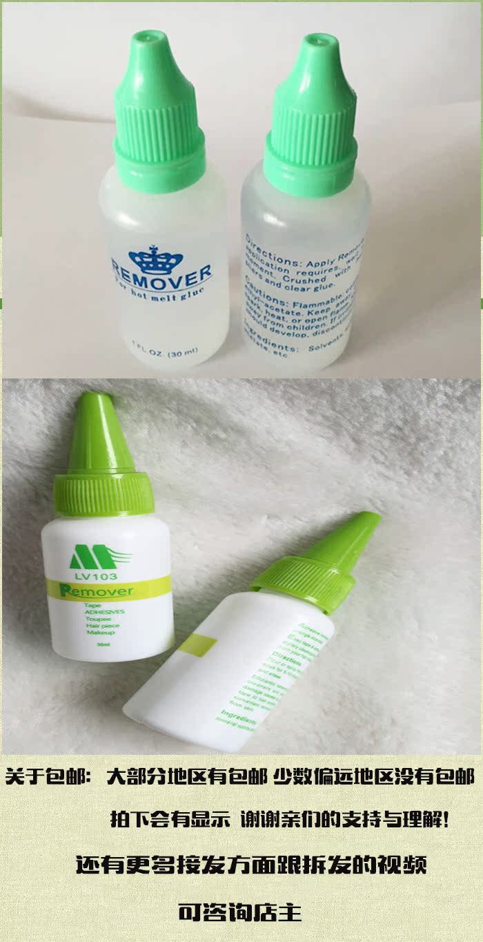 Tête mannequin - Ref 259912 Image 10