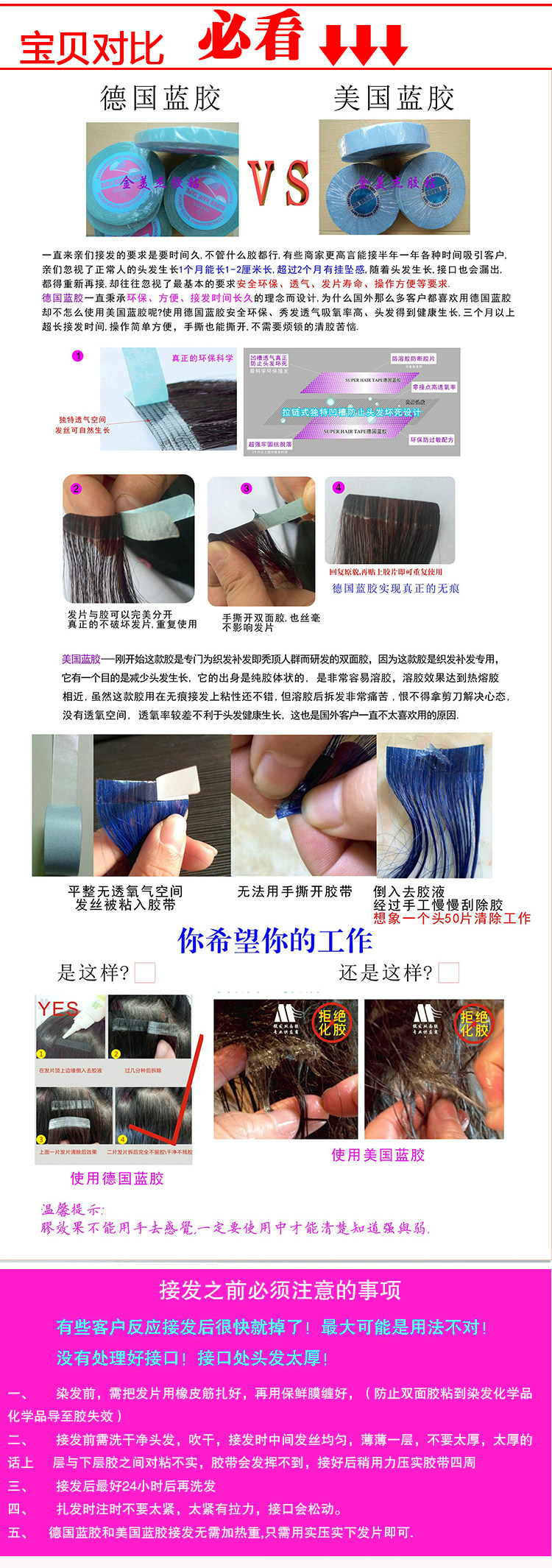 Tête mannequin - Ref 259928 Image 18