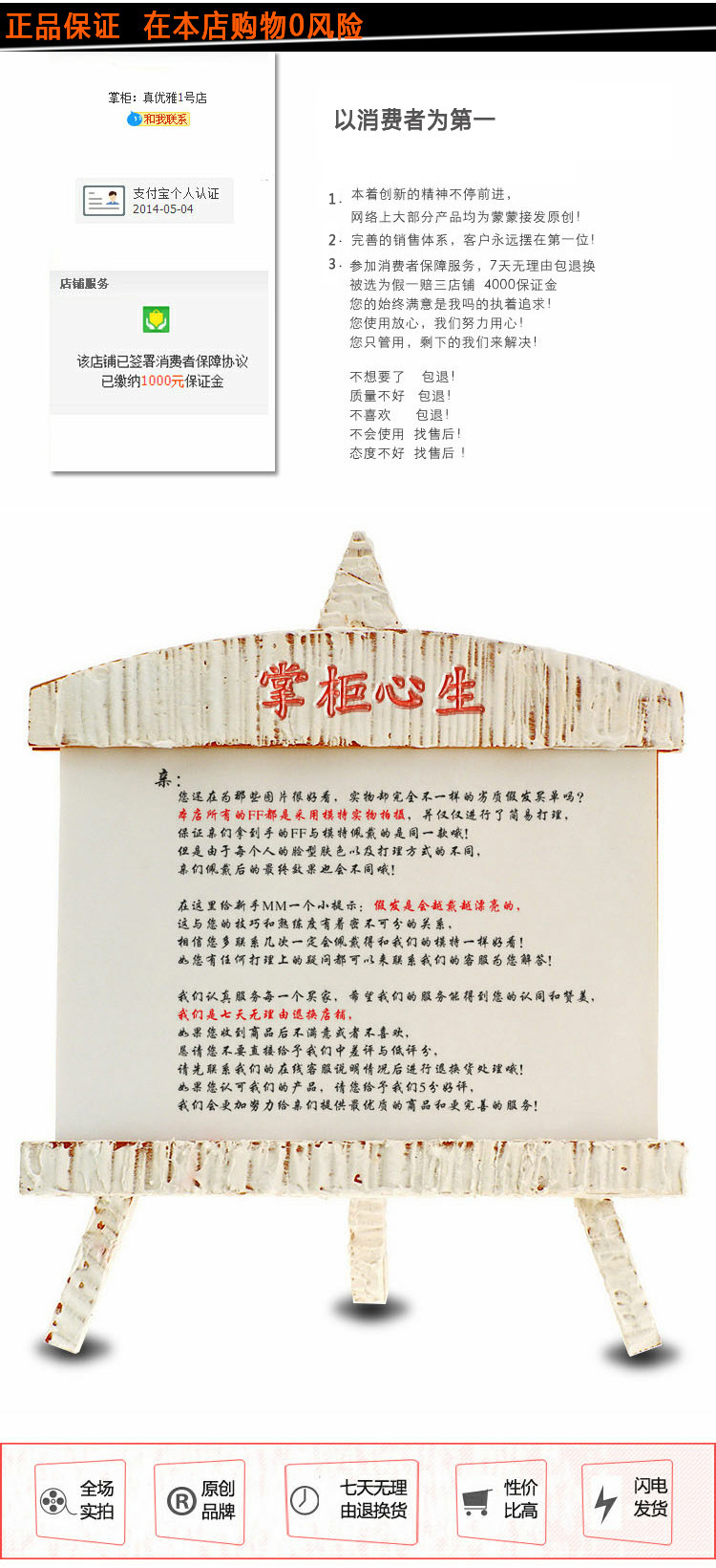 Extension cheveux - Ref 226429 Image 18