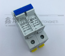 2P fuse HG30-32 RT18-32 380V 10X38 rail style fuse base positive