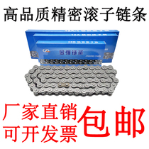 4 points 10a chain 08b3 sub-roller 06b2 points 04c5 points 6 points 1 inch 12a16a single double three-row industrial chain