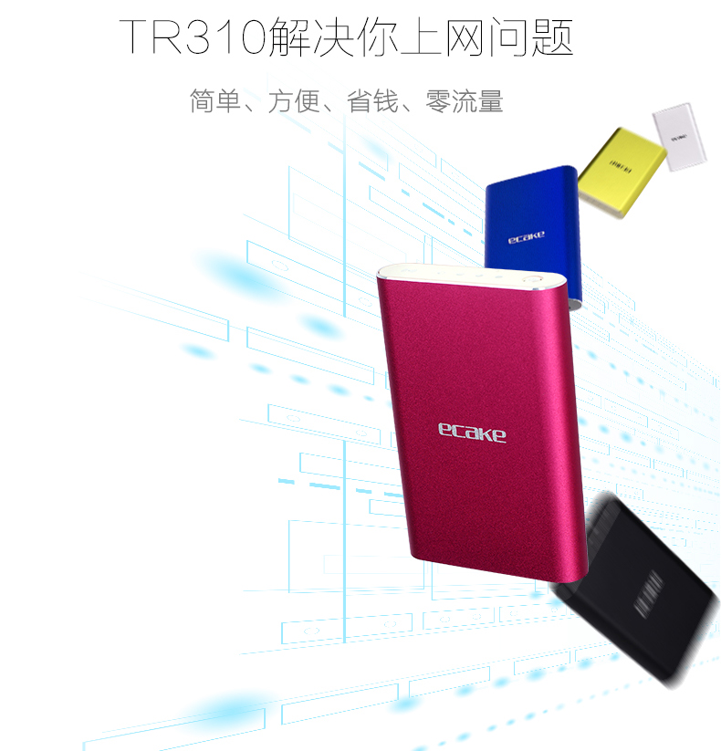 ecake điện thoại di động sạc Po 6000 mA-1 Portable Router wifi2 - Ngân hàng điện thoại di động pin dự phòng xiaomi