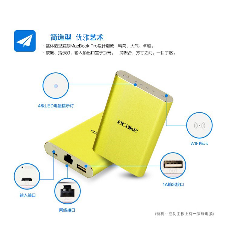 ecake điện thoại di động sạc Po 6000 mA-1 Portable Router wifi2 - Ngân hàng điện thoại di động pin dự phòng xiaomi