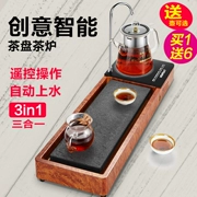 Stelton bếp điện gốm trà nhà bếp thông minh khay trà lò tự động nước mini câm không sản xuất máy pha trà