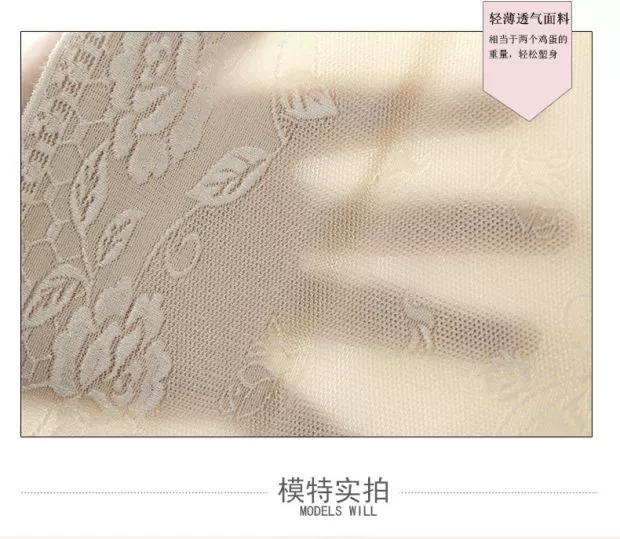 Tingmei 婼 塑 nhựa body áo siêu mỏng thoáng khí vest sau sinh vô hình corset cơ thể bụng bụng đồ lót phụ nữ
