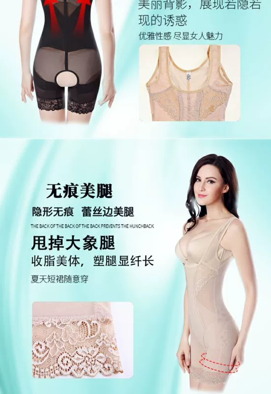 Tingmeiyi corset một mảnh mỏng và thoải mái sau khi sinh con corset định hình cơ thể đồ lót giảm béo corset - Một mảnh