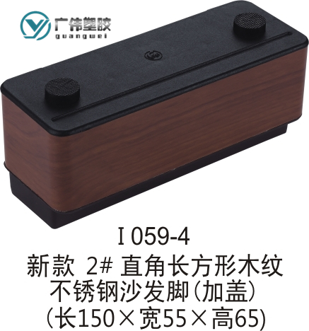 chân tam giác gỗ hình chữ nhật chân thép không gỉ gỗ sofa sofa đệm sofa chân bàn ghế thảm sàn cao - Ghế sô pha ghế sofa đơn dài