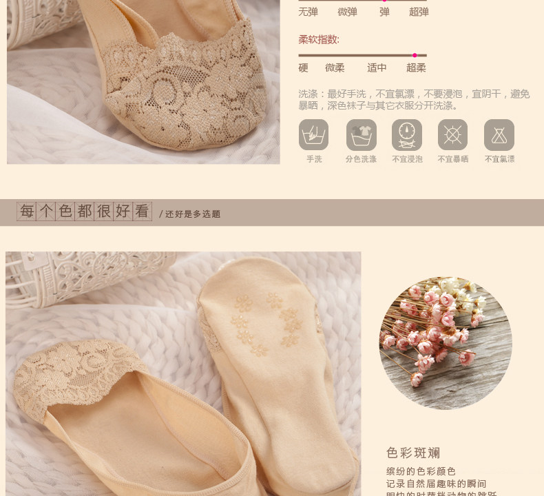 Chaussettes - collants X644 - Ref 760466 Image 9