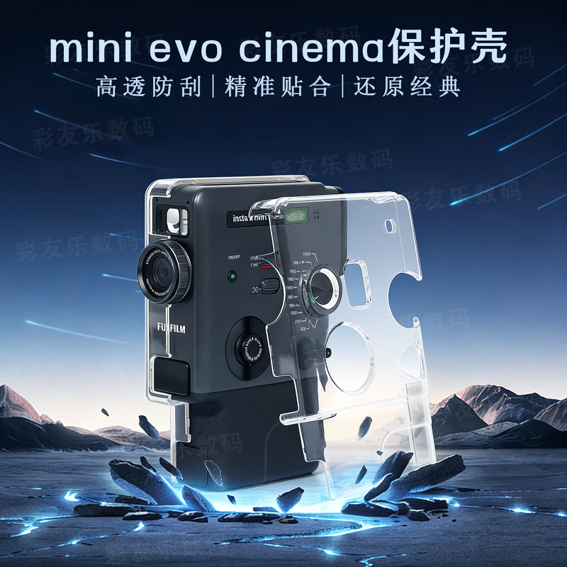 New Product Polaroid Mini Evo Cinema Protective Case Suitable for Fuji Instax Mini Evo Cinema Protective Case Cinema Transparent Case Crystal Case Scratch-Resistant and Wear-Resistant Accessories
