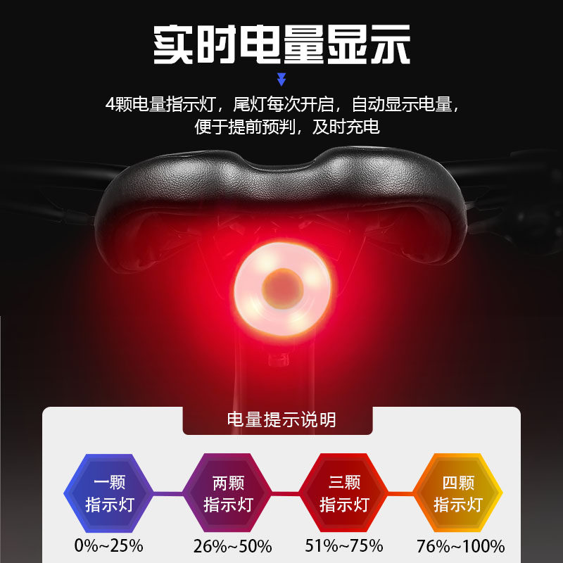 Climbing Bike Lights Smart Tail Lights Night Riding Safety Warning Flash Teantic Universal Burst Nightclub