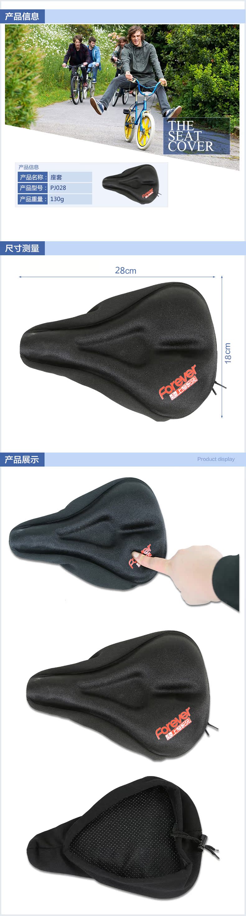 Selle de vélo FOREVER - Ref 2348253 Image 8