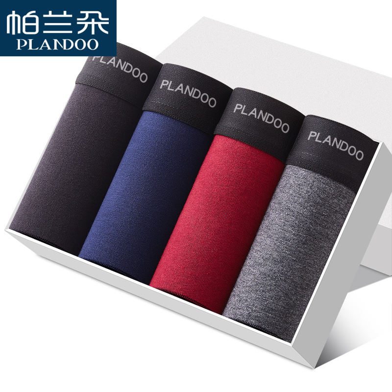 PLANDOO 帕兰朵 银离子抗菌内档 男士平角内裤 4条装 天猫优惠券折后￥19.9包邮（￥29.9-10）