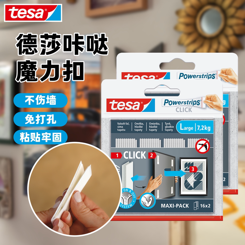 Magic Hook for Hanging Pictures, No-Drill, Traceless Adhesive Hooks, Magic Tape for Photo Frames, Decorative Snap Hooks, Strong Double-Sided Tape