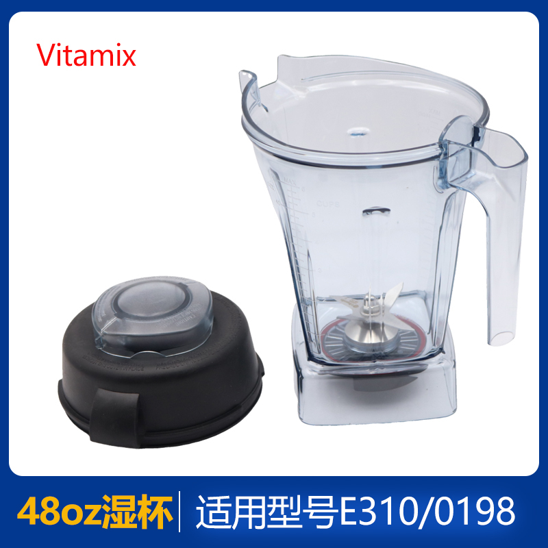 Compatible with Vitamix Usa Vitamix Blender E310 Cup Vm0198 Blender Wet Cup 480Z Accessories