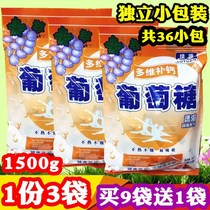 Multi-dimensional glucose powder 3 bags of youth adult sports fitness supplement energy physical strength Low blood sugar consumption