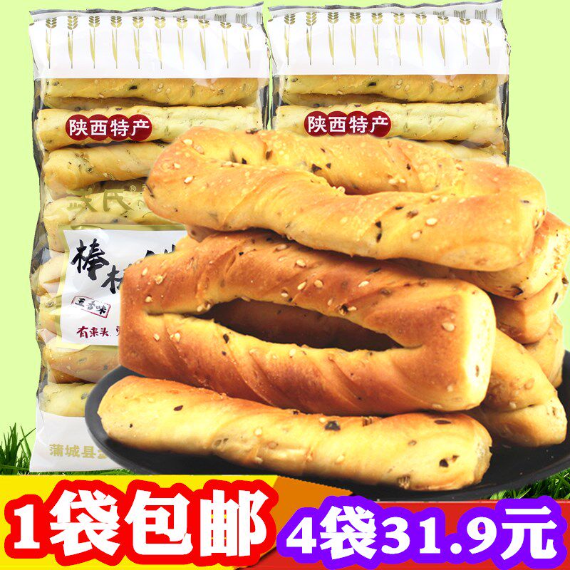 Shaanxi Pucheng Wu's Master Crispy Stick Bread