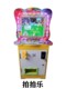 Amusement Arcade Game Machine, Pinball Machine, Children's Coin-Operated Game Machine, Gashapon Machine, Whack-A-Mole Machine at the Supermarket Entrance, Glass Ball Game