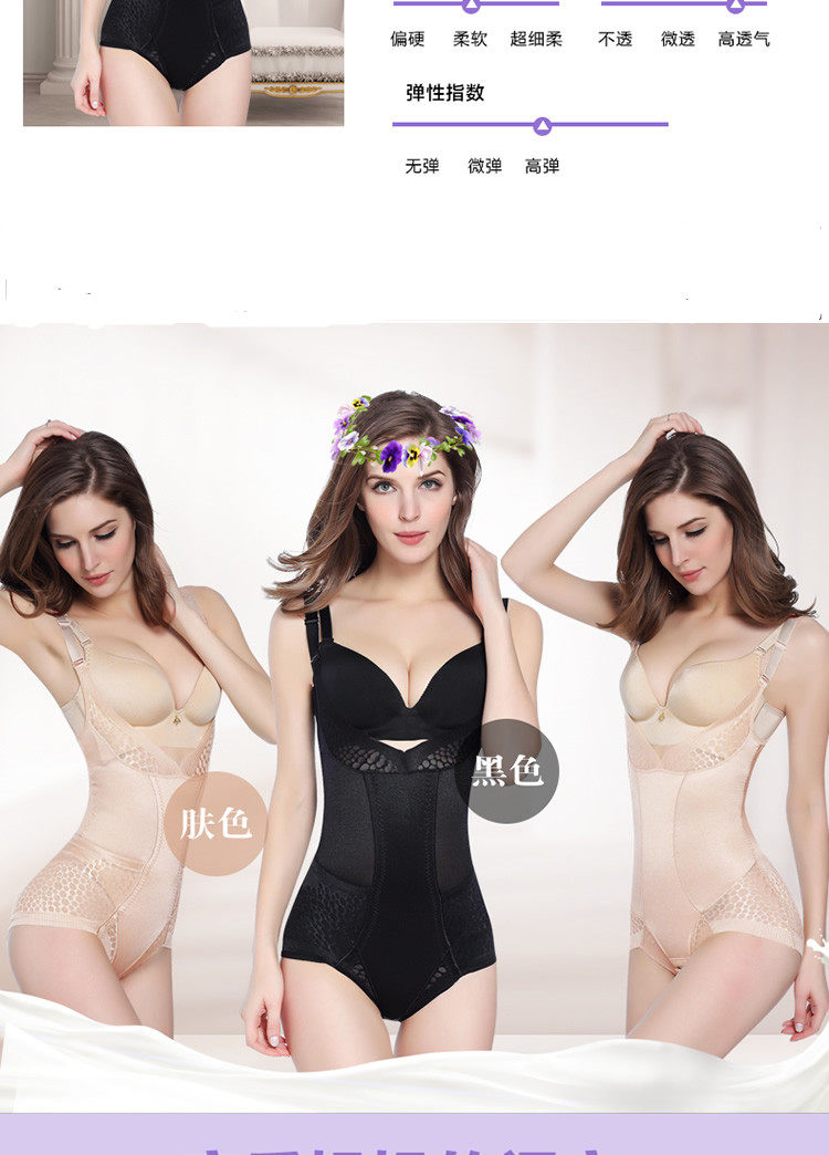 Sous-vêtement minceur sexy en nylon - Ref 700773 Image 11