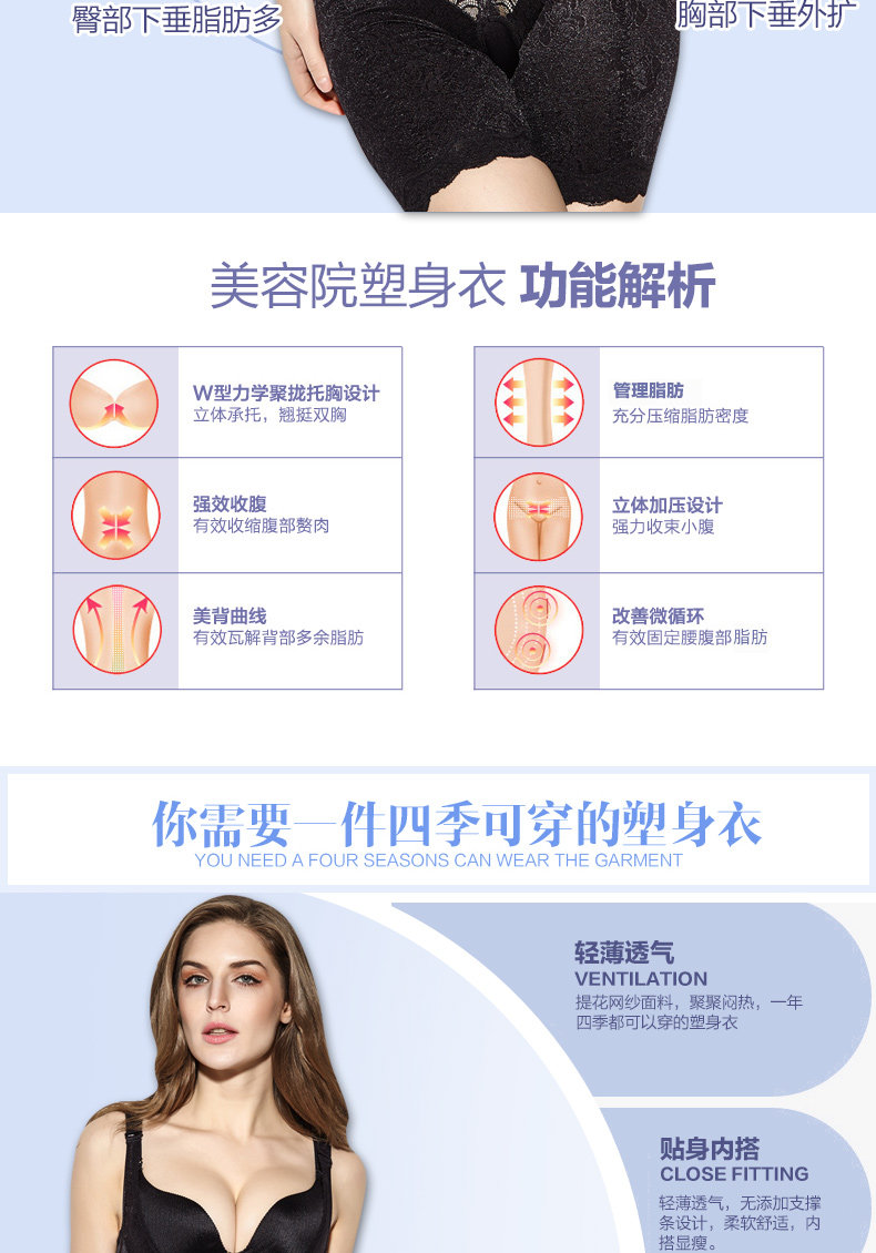 Sous-vêtement minceur sexy en nylon - Ref 689970 Image 7