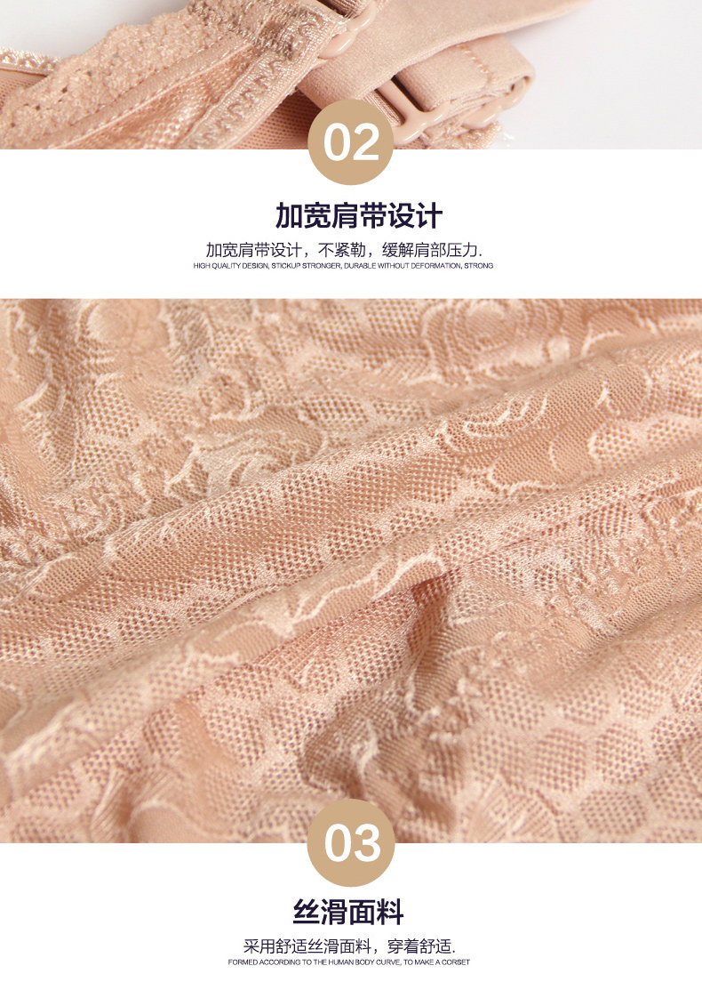 Sous-vêtement minceur sexy en nylon - Ref 689970 Image 24